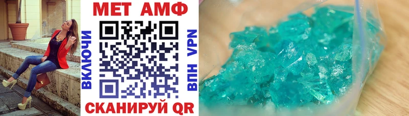 Amphetamine VHQ  Сенгилей 