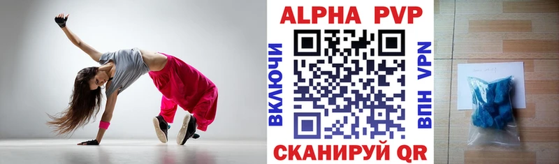 блэк спрут ONION Сенгилей APVP Crystall