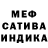 Метадон мёд Aija Kaija
