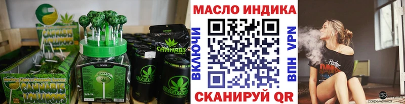 Cannafood марихуана  где купить   Сенгилей 