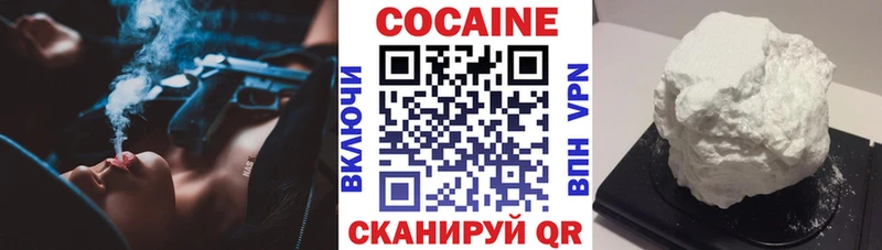 цена Сенгилей Кокаин Columbia