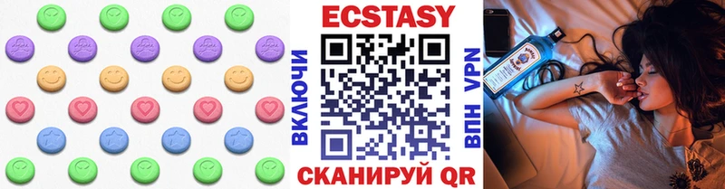 цены наркотик  Сенгилей  MEGA рабочий сайт  Экстази MDMA 