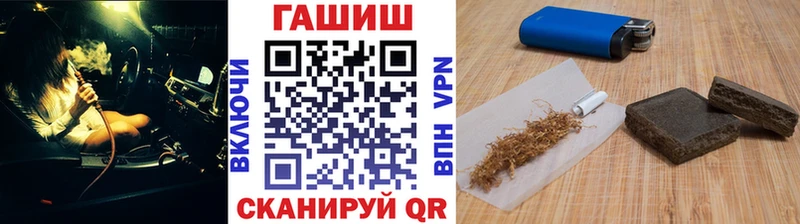 где найти   гидра ссылки  Гашиш hashish  Сенгилей 
