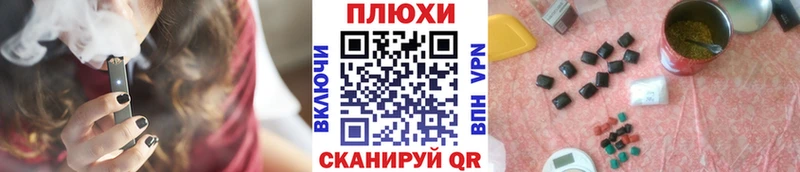 ГАШИШ хэш Сенгилей