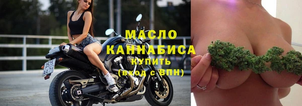 дистиллят марихуана Алзамай