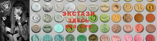 ALPHA PVP Алексеевка