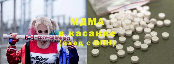 мефедрон VHQ Алексин