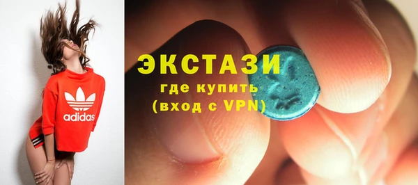 метадон Протвино