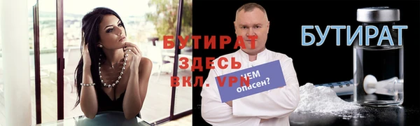 первитин Пролетарск