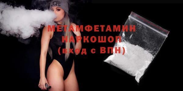 ALPHA PVP Алексеевка