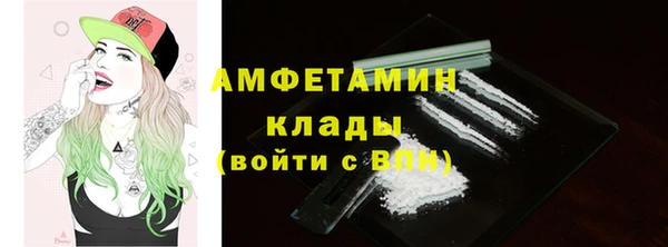 мефедрон VHQ Алексин