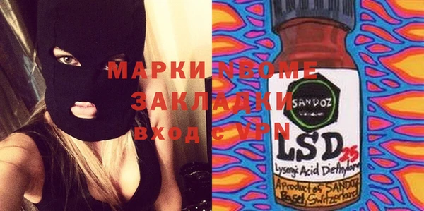 дистиллят марихуана Алзамай