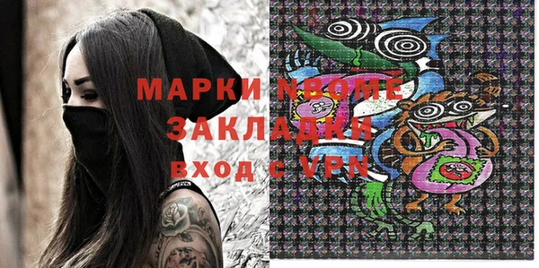 дистиллят марихуана Алзамай