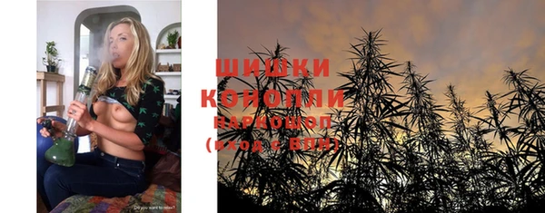 дистиллят марихуана Алзамай