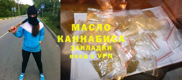 дистиллят марихуана Алзамай