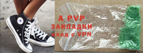 ALPHA PVP Алексеевка