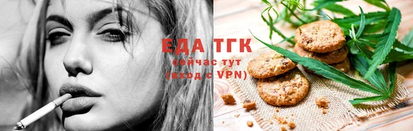 дистиллят марихуана Алзамай
