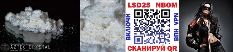 LSD-25 экстази кислота  купить   Сенгилей 