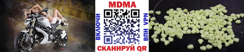 наркошоп  Сенгилей  MDMA молли 