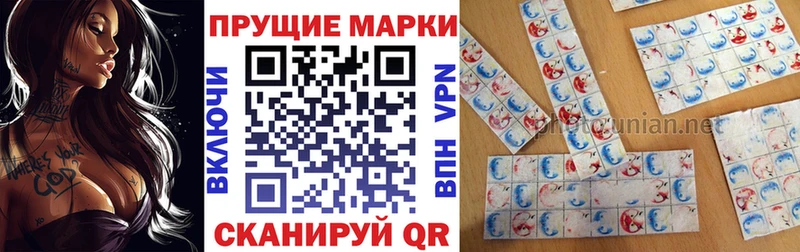 цены наркотик  Сенгилей  Марки NBOMe 1,8мг 
