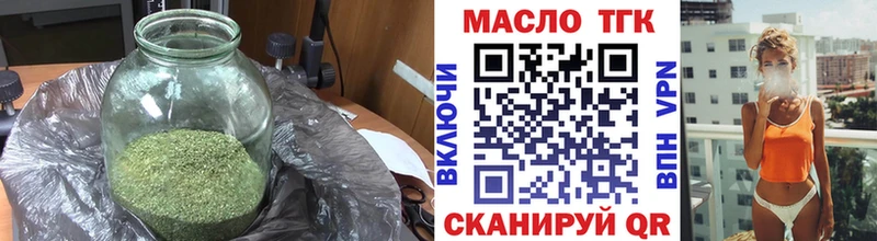 ТГК концентрат  Сенгилей 